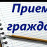 Вниманию населения! - Нуримановский район