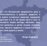 Уважаемые преподаватели, работники и ветераны педагогического труда! - Нуримановский район