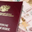 Почта России усовершенствовала систему доставки пенсий и пособий жителям Башкирии - Нуримановский район
