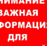 Информация для родителей и законных представителей - Нуримановский район