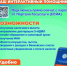 Налоговое уведомление не получено. Что делать? - Нуримановский район