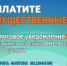 Транспортный налог для должников: почему важно платить налоги вовремя - Нуримановский район