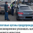 Налоговые органы предупреждают – несвоевременно уплачивать налоги становится невыгодно - Нуримановский район