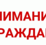 Министерство торговли и услуг Республики Башкортостан проведет совместное консультирование граждан муниципального района Нуримановский район Республики Башкортостан по вопросам защиты прав потребителей - Нуримановский район