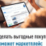 Витрина имущества банкротов - Нуримановский район