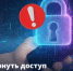 Как вернуть доступ к госуслугам? - Нуримановский район