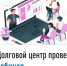 Долговой центр провел вебинар - Нуримановский район
