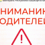 Ограничение движения для грузового и пассажирского транспорта - Нуримановский район
