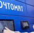 Жители Башкирии могут получать заказные письма в почтовых отделениях без помощи оператора - Нуримановский район