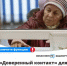 «Доверенный контакт» для защиты аккаунта пожилого человека на Госуслугах - Нуримановский район