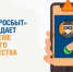 «Башэлектросбыт» предупреждает о новой схеме телефонного мошенничества - Нуримановский район