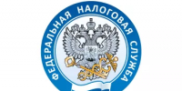 Налоговая дисциплина при исчислении и уплате НДФЛ и страховых взносов - Нуримановский район