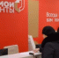 Для жителей Башкирии в МФЦ пройдет День открытых дверей - Нуримановский район