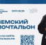 В Башкирии завершается приём заявок на участие в региональном этапе Всероссийского конкурса «Земский почтальон» - Нуримановский район